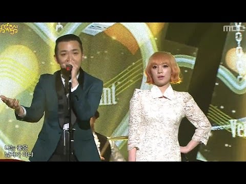 VerbalJint(feat. Kang Min-hee) - If It Ain't Love, 버벌진트(feat. 강민희) - 이게 사랑이