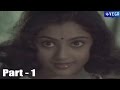 Seetharamaiah Gari Manavaralu Movie Part 1