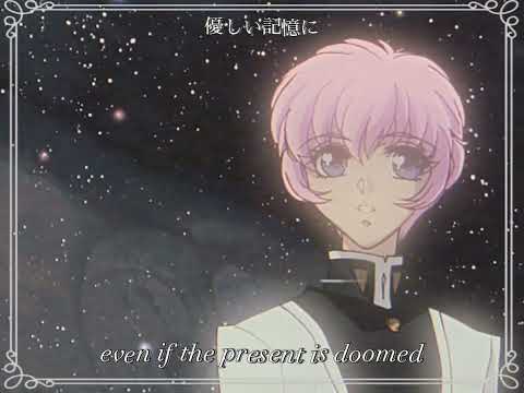 [edit] Adolescence of Utena - Au Revoir