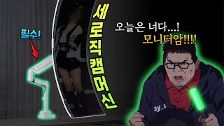 퀘이사존