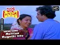 Kannada Songs Muttina Muguthi Ittu Song Mr Raja Kannada Movie Ambarish Mahalakshmi