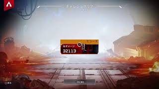 [APEX]目標今日でプラチナ2配信