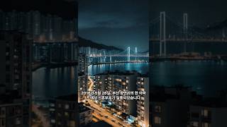 Download lagu 부산신혼부부실종사건_ AI와 풀어보다.설명글참조 미스테리파일 3 mp3