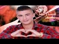 Faris Nour - Mrima Nigh (Official Audio)
