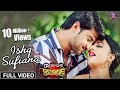 Ishq Sufiana Official Full Video Prema Pain Mahabharata Sambit Acharya Riya Dey