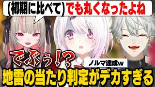 【ずしり】当たり判定がデカすぎてフレネミーりりむにぶちギレるしぃしぃ/恒例の第一印象を詠唱するずしり【葛葉/椎名唯華/魔界ノりりむ/ずしり/にじさんじ切り抜き】