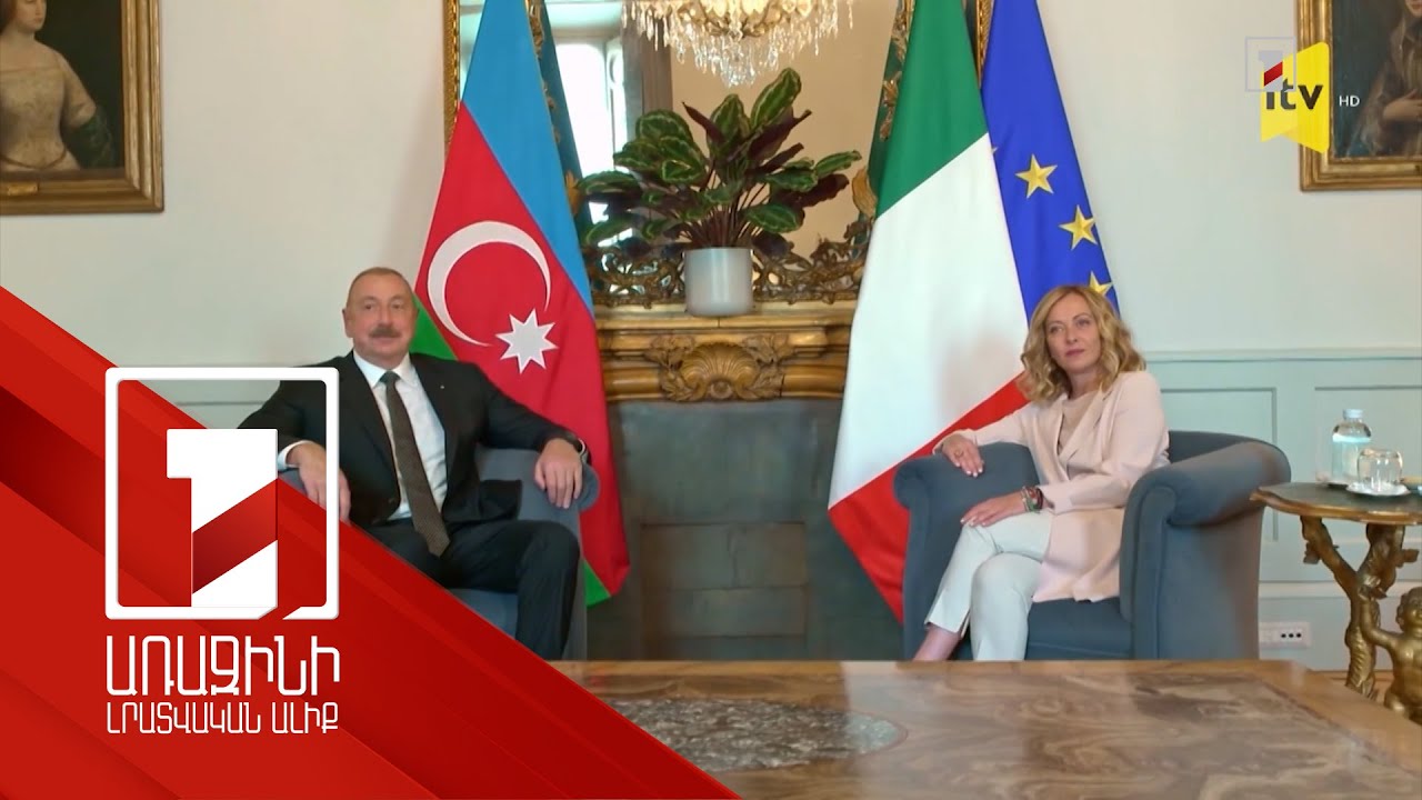 Իտալիայի վարչապետը հանդես է գալիս Բաքվի և Երևանի միջև կայուն խաղաղության հաստատման օգտին