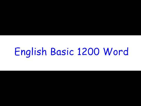 英文1200單字-A