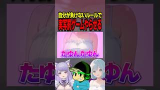 カワボエーペックス女子の実写が見たくて罰ゲームを考える天才　#エーペックス女子 #ゲーム実況 #切り抜き #vtuber #apexlegends