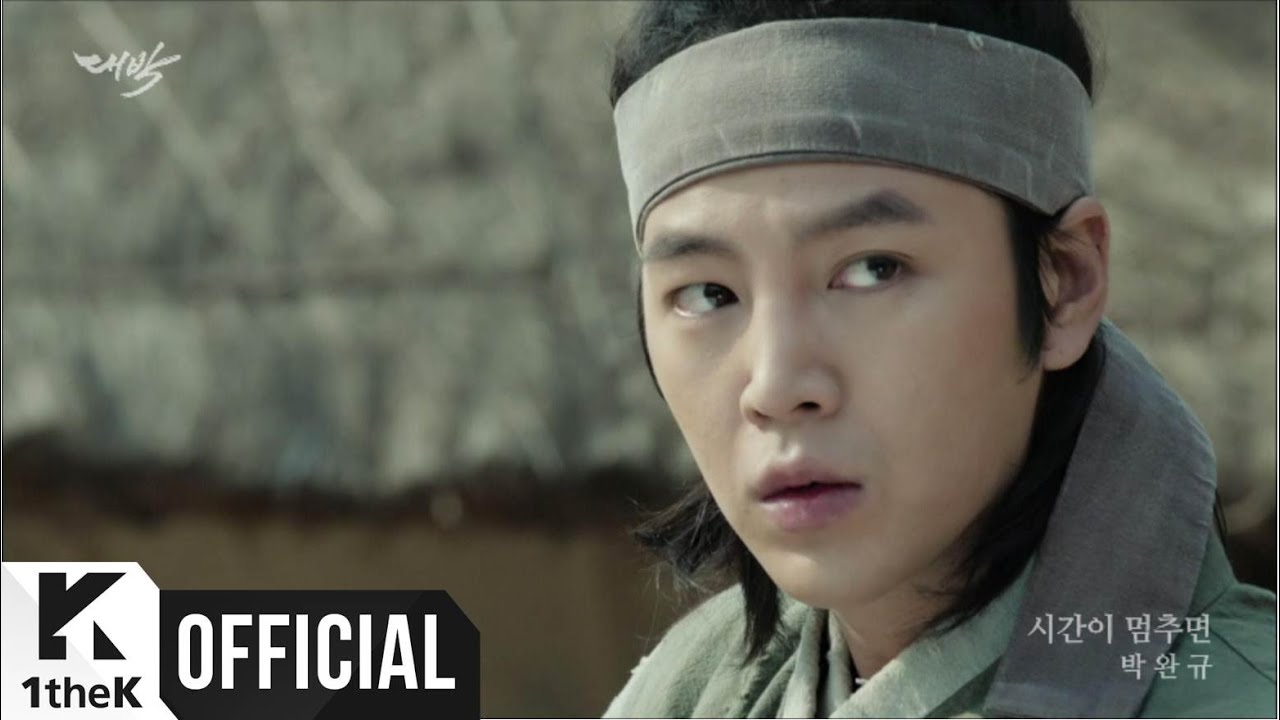 [MV] Park Wan Kyou(박완규) _ If the time stop(시간이 멈추면) (The Royal Gambler(대박) OST Part.1)