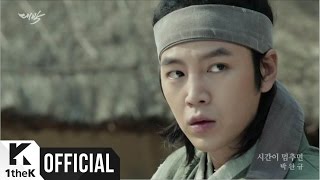 [MV] Park Wan Kyou(박완규) _ If the time stop(시간이 멈추면) (The Royal Gambler(대박) OST Part.1)