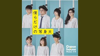 Bokuradakeno Toushindai (Instrumental)