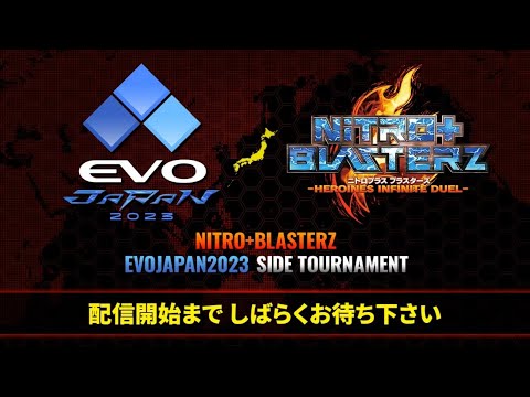 (Part 1) 31/03/2023 Evo Japan 2023 Nitroplus Blasterz Side Tournament English Restream