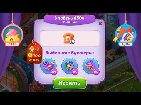 Homescapes Level 8504 (8554 - Rest of World) 💪 - Hard