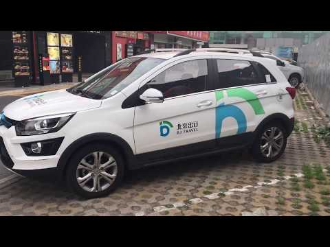 One Minute Walk-around: Beijing Auto EX200