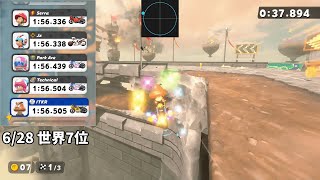 キラーシップTA解説入力付き【マリオカートワールド】