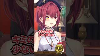 年収8031円の一味に赤スパで求婚された宝鐘マリンの反応【ホロライブ切り抜き】#Shorts