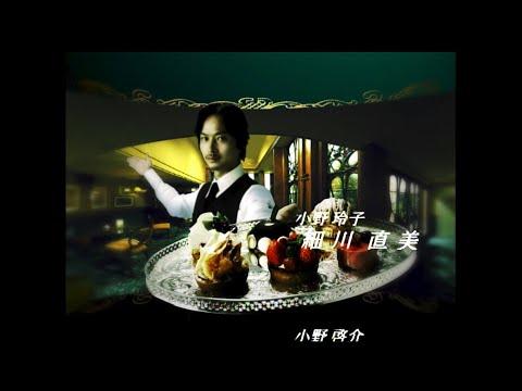アンティーク ～西洋骨董洋菓子店～