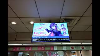 今日はAZKi(ホロライブ)×京王電鉄コラボのスタンプラリーとPOP-UP SHOPに出かけた。