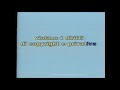 VHS Opening 416 Opening To My 198 Neon Mickey Italian VHS Of Cartoon Disney Volume 1