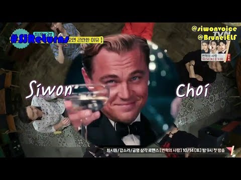 [ENGSUB] 171013 tvN Life Bar EP40 cut - Leonardo DiCaprio copied Choi Siwon?