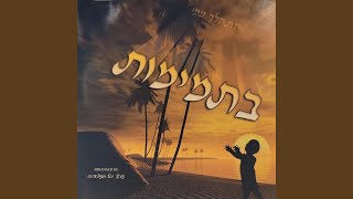 Nafsheini