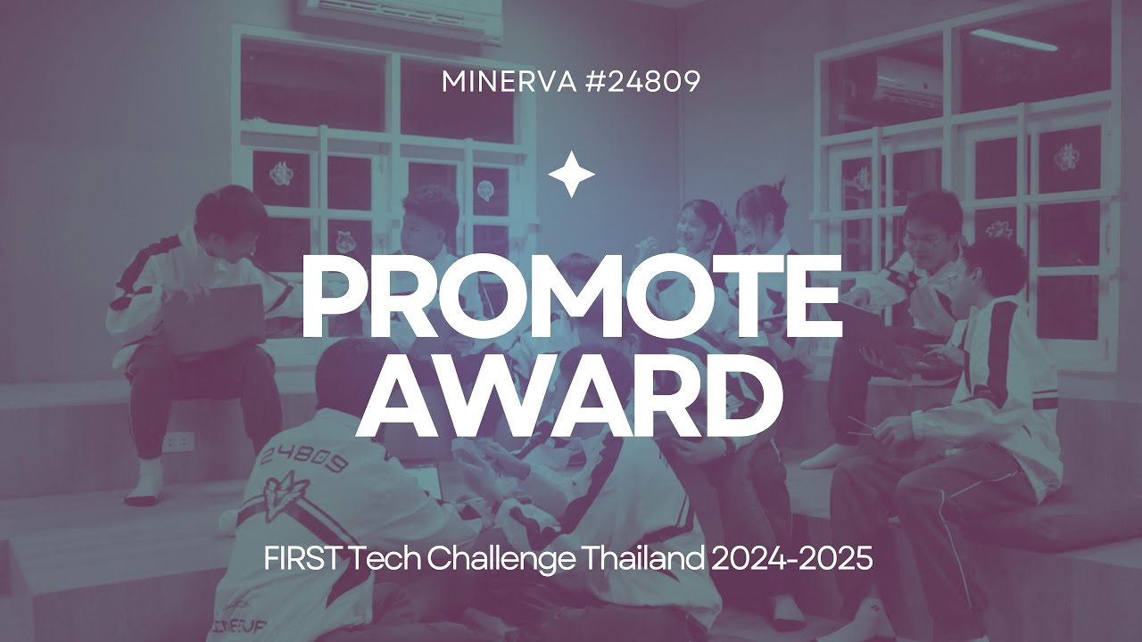 PRC-GC-MINERVA #24809 - Promote Award (FTC2024-2025)