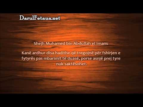 Gjykimi për fshirjen e fytyrës pas mbarimit të duasë. Shejh Muhamed bin Abdullah el Imam
