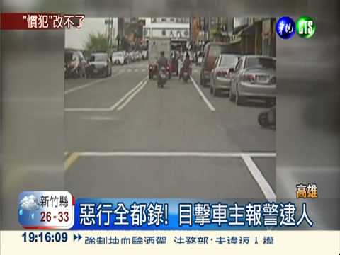 才交保又犯案! 男子搶劫買毒