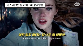 외국팝송