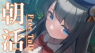 [閒聊] 大空スバル 早安雜談直播