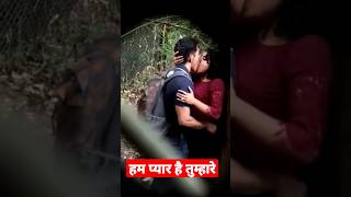 2 लवर्स hidden camera में कै�