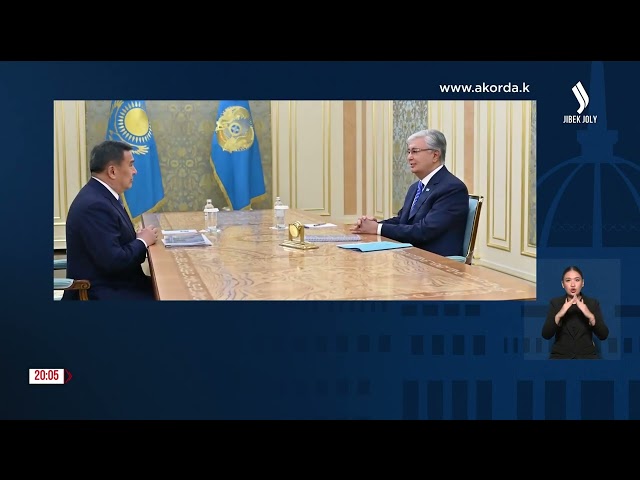 Мемлекет басшысы Ақмола облысының әкімін қабылдады