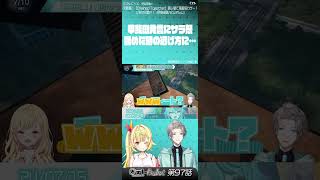 チョコレート、よりも… / 甲斐田晴×星川サラ #晴レ星 #ChainedTogether　虹テレBullet #0097 #にじバレ