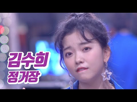 요요미 - 정거장 (김수희) Cover by YOYOMI