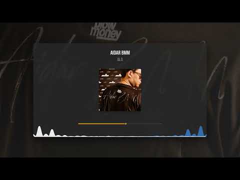 ALA - Aidar BMM (альбом)