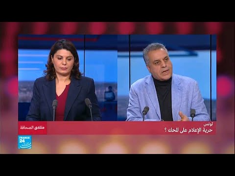 تونس.. حرية الإعلام على المحك؟ ج2