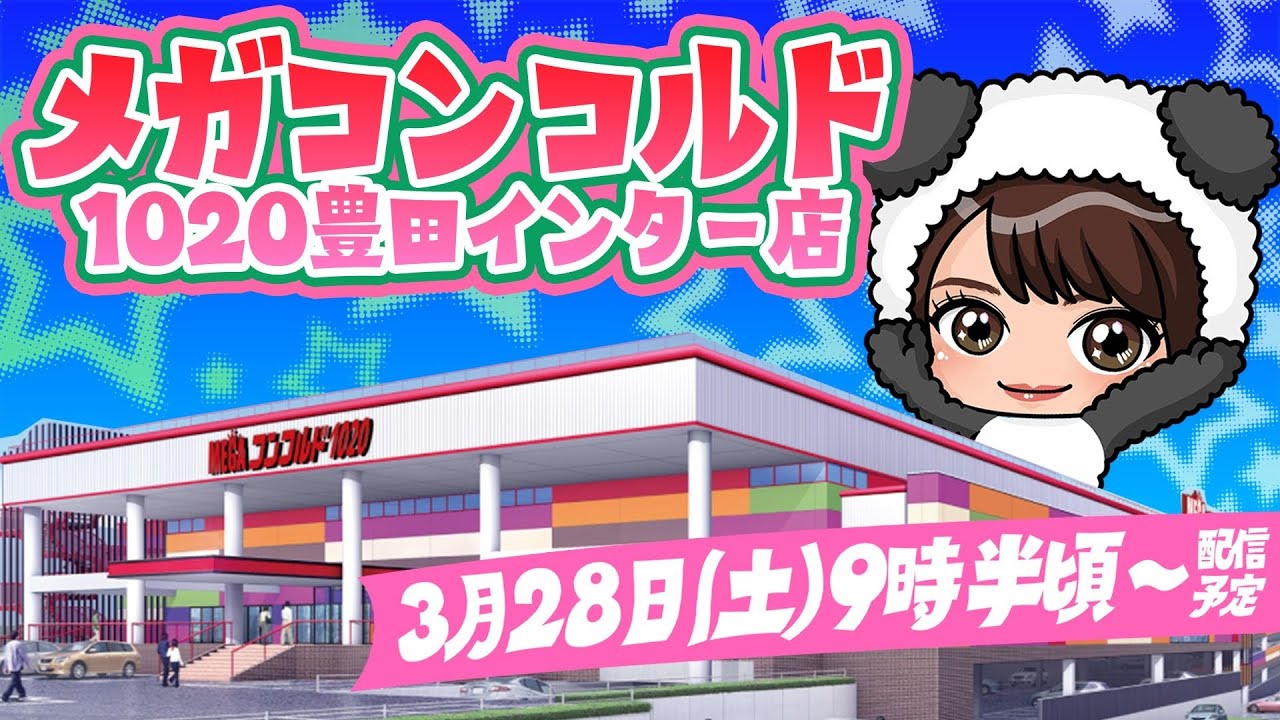 コンプを目指す！ライブ配信 (後半)【 e新世紀エヴァンゲリオン～はじまりの記憶～】#エヴァ17 #エヴァ15 #live #生配信 #パチンコ #スロット#パチスロ #shorts