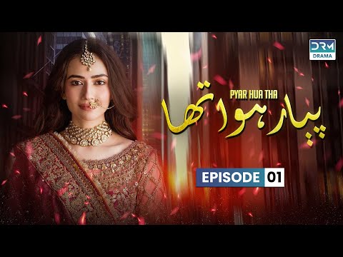 Piyar Hua Tha - Episode 1 | Sana Javed, Mikaal Zulfiqar | Best Pakistani Dramas 
