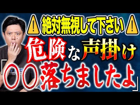看護学科 【好井まさお】ヒトコワ＆ナニソレ3話！全く違う怖さが襲う！住宅街の凶悪犯・弟の異常行動・母への違和感　様々な怖い話を浴びてください、、、