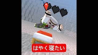 地下世界からの脱出 #マイクラ #minecraft #ショートコント