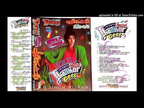 Yaad Teri Aayegi Mujhko Bada Satayegi [Shabbir Kumar]Tarang Special Jhankar Geet Vol 7 T399