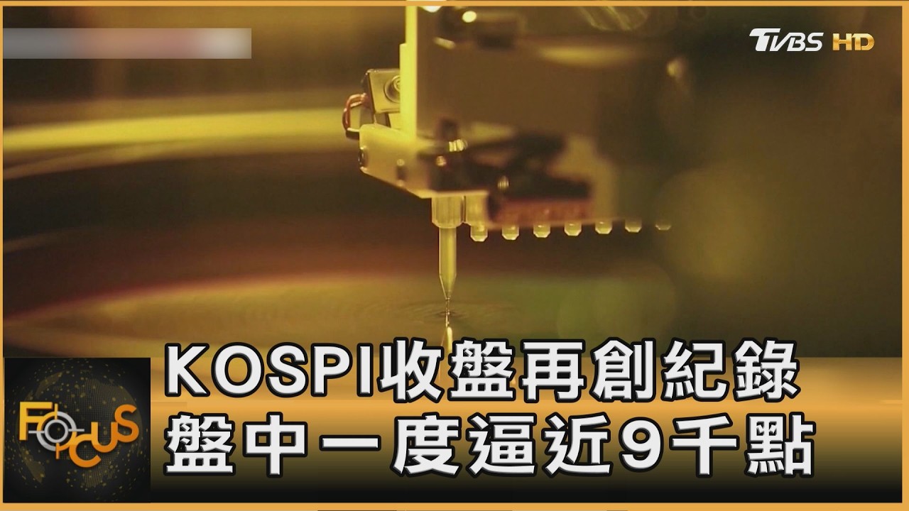 黃仁勳將訪韓！激勵韓股衝破8900點　揪韓企掌門吃烤肉.登綜藝首秀