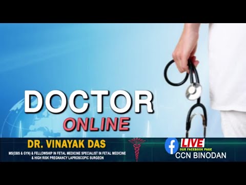 Doctor Online || Dr. Vinayak Das .