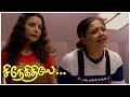 Snehithiye Super Scenes Jyothika Tries To Convince The Police Manorama Jyothika Tabu API