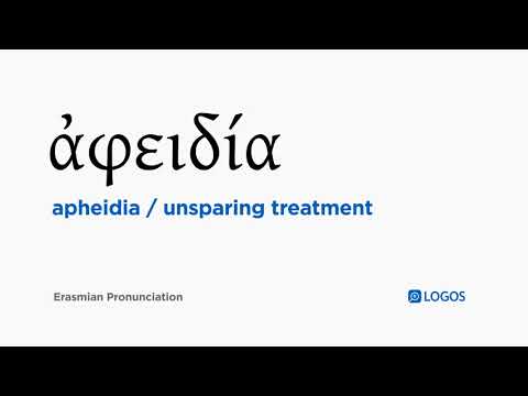 How to pronounce Apheidia in Biblical Greek - (ἀφειδία / unsparing treatment)