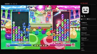 ゆるーくぷよぷよeスポーツ