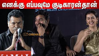 Actor mayilsamy Super Comedy Speech | IDIOT Press Meet video