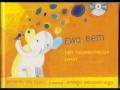 Ewa Bem - W Zielonym Lesie 