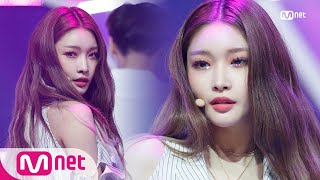[CHUNG HA - Love U] Comeback Stage| M COUNTDOWN 180719 EP.579